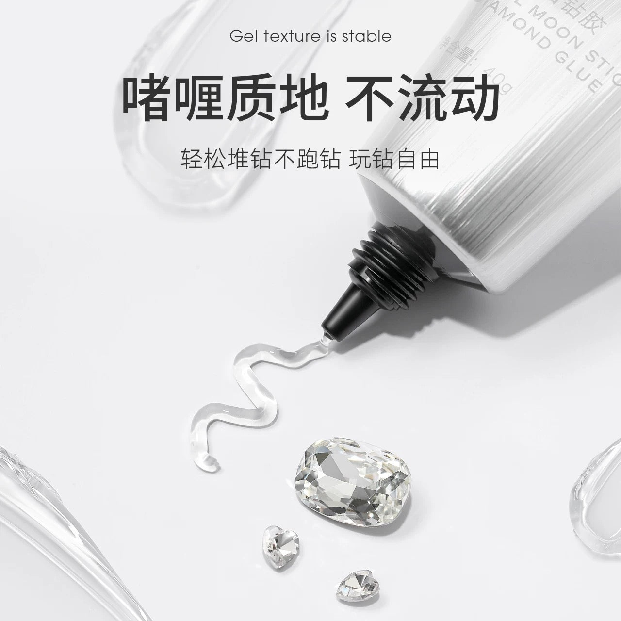 Rhinestone Gel (Tubular Size) - Nail de Concept Supply