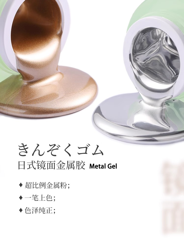 Mr. Nail Essential Special Gel - Nail de Concept Supply