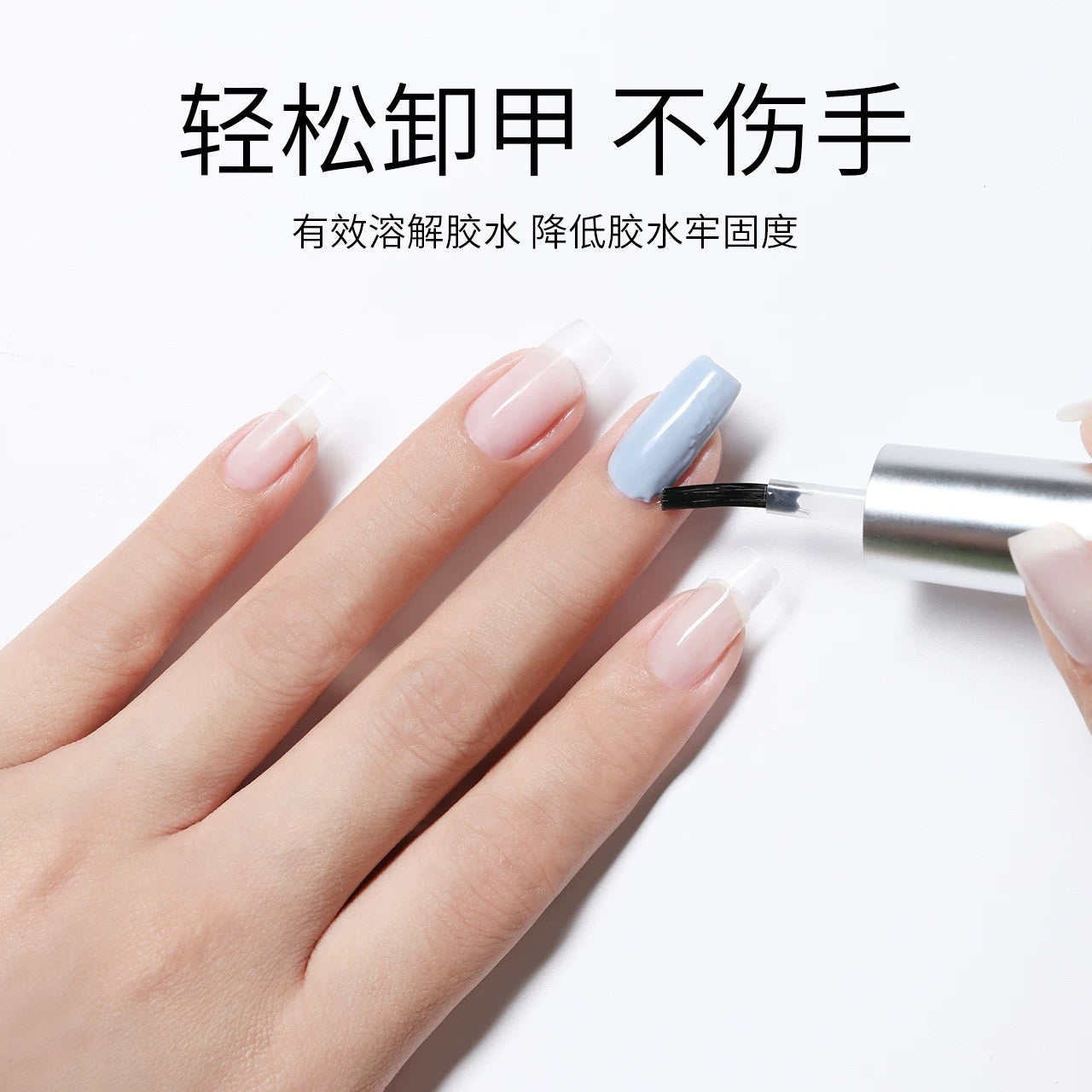 Gel Remover - Nail de Concept Supply