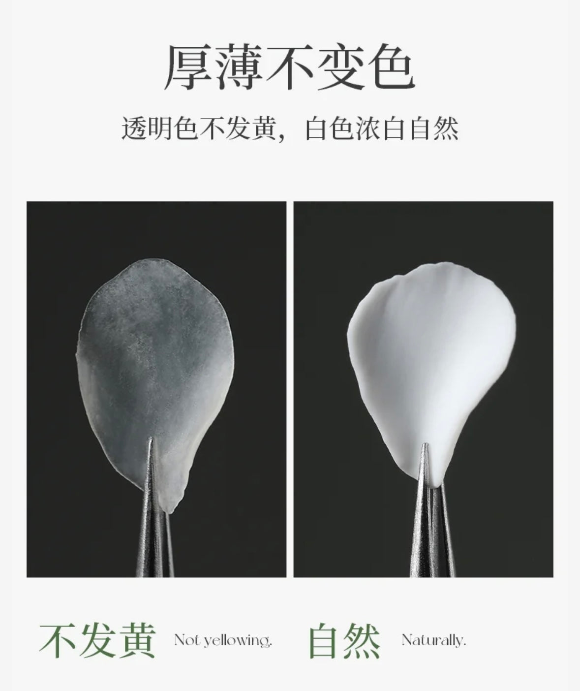 3D Sculpting Gel - Nail de Concept Supply