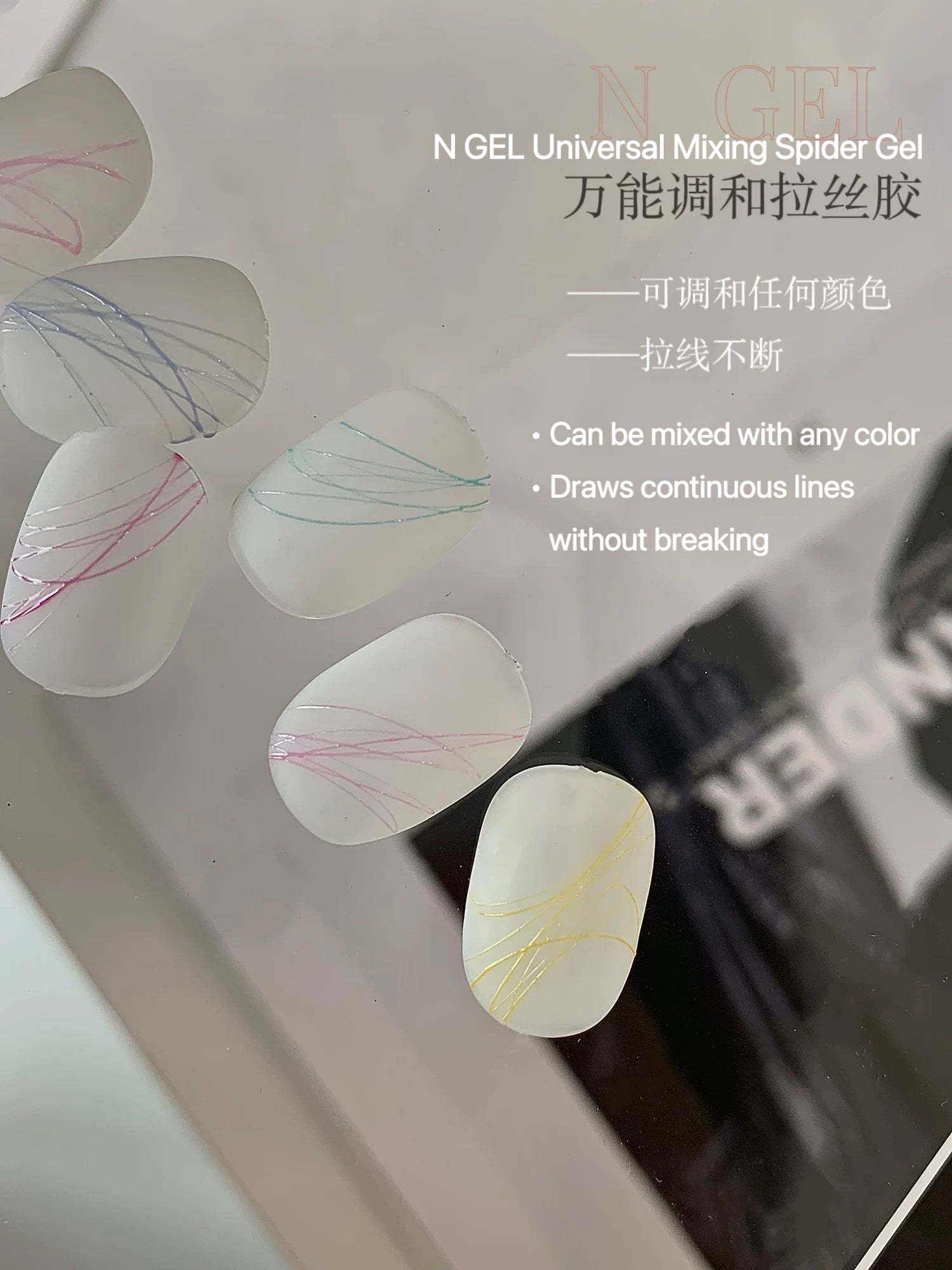 Ngel Spider Gel - Nail de Concept Supply