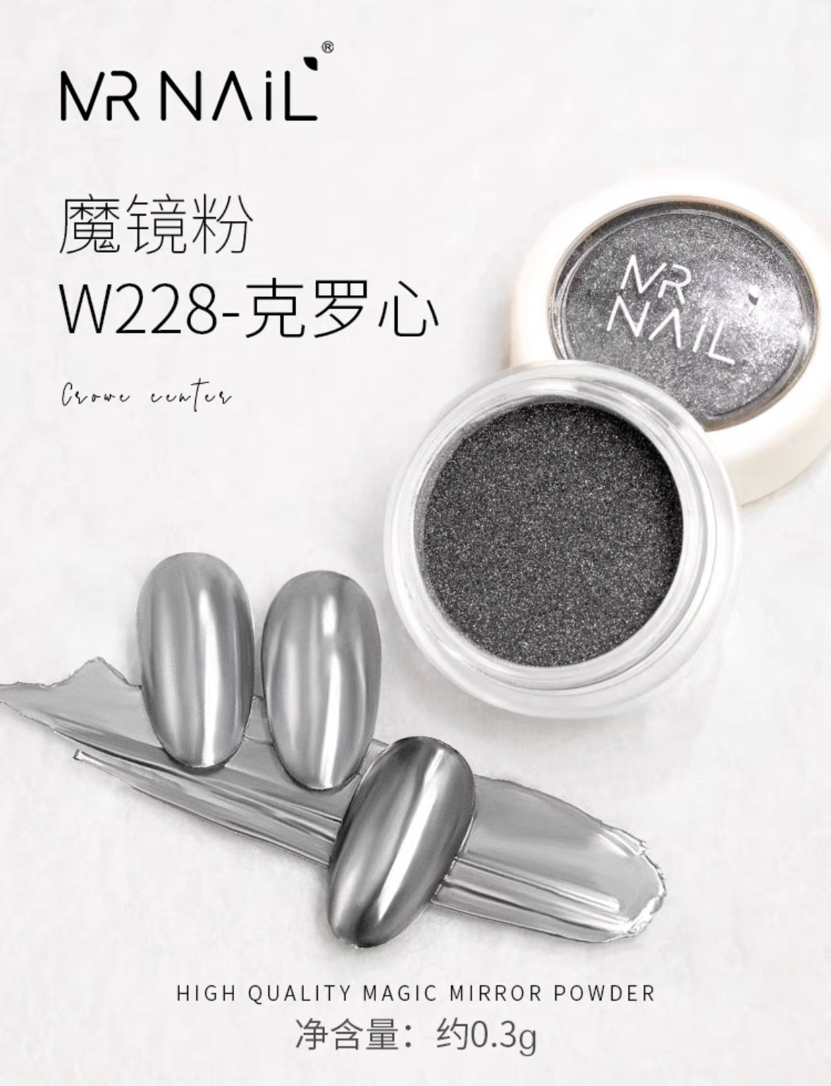 Mirror Powder - Nail de Concept Supply