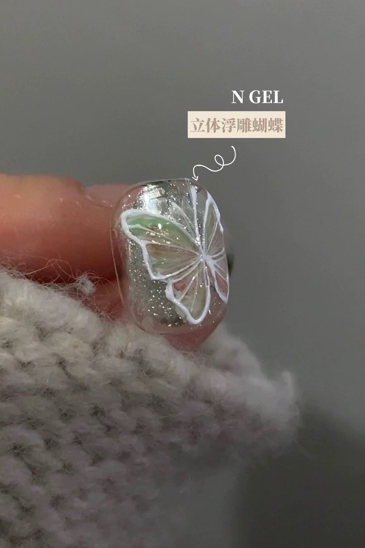 Ngel 3D Embossing Gel - Nail de Concept Supply