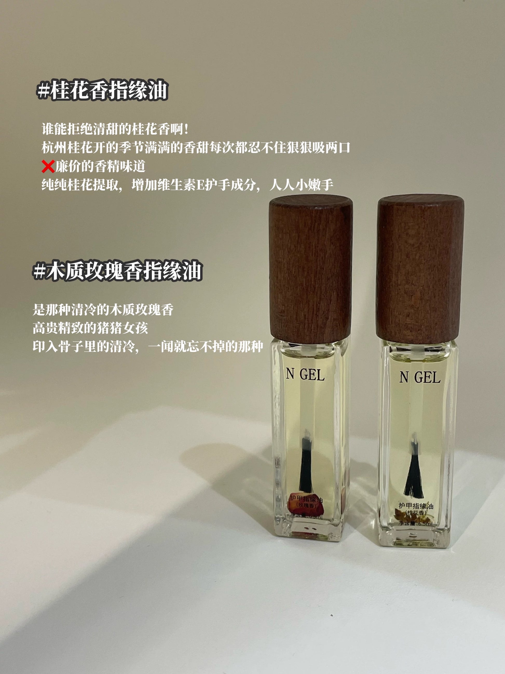 Ngel Cuticle Oil - Nail de Concept Supply