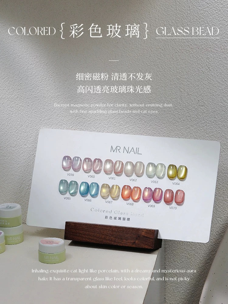 Colored Glass Cat Eye Gel - Nail de Concept Supply