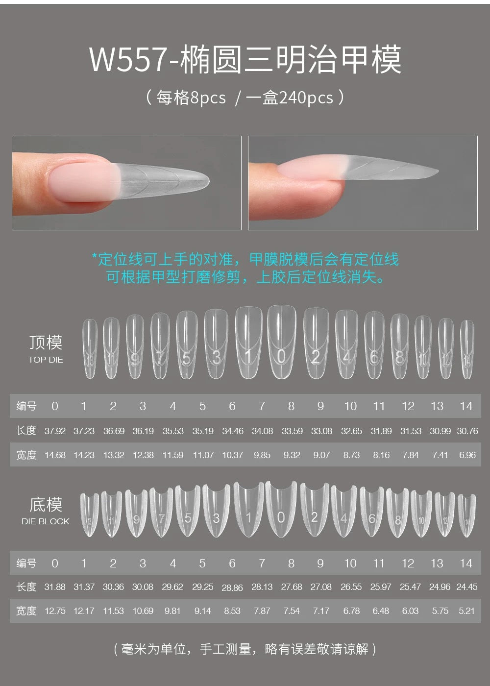 Mr.nail Sandwich dual form extension
