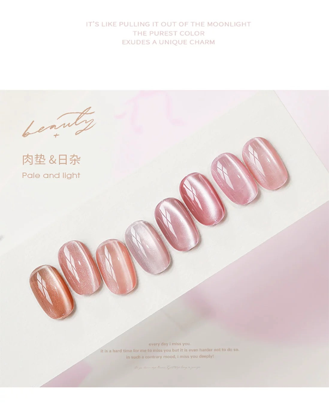 Super Dense Magnet Cat Eye Gel - Nail de Concept Supply