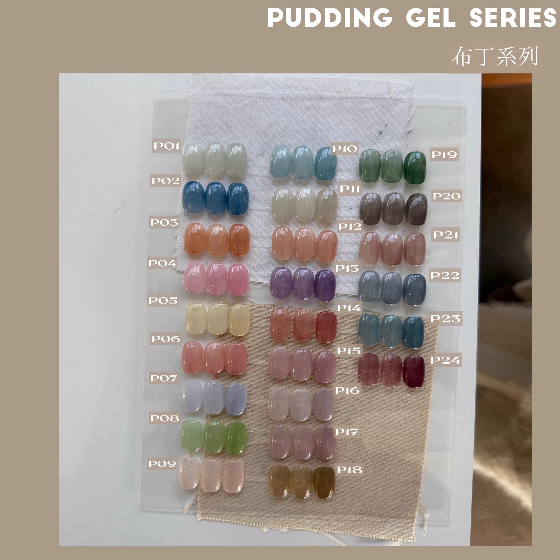 Ngel Pudding colour Gel - Nail de Concept Supply