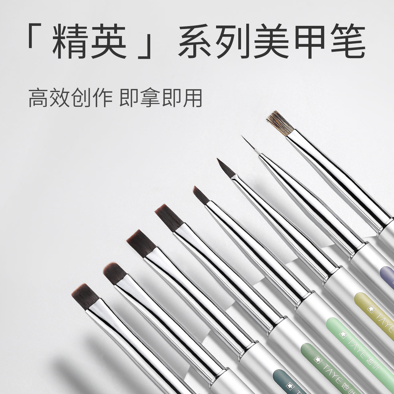 TAYE Magnetic Nail Brush - Nail de Concept Supply