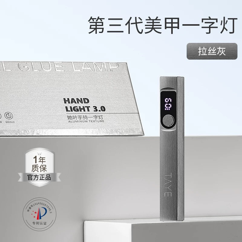 Taye III Mini Nail Lamp - Nail de Concept Supply