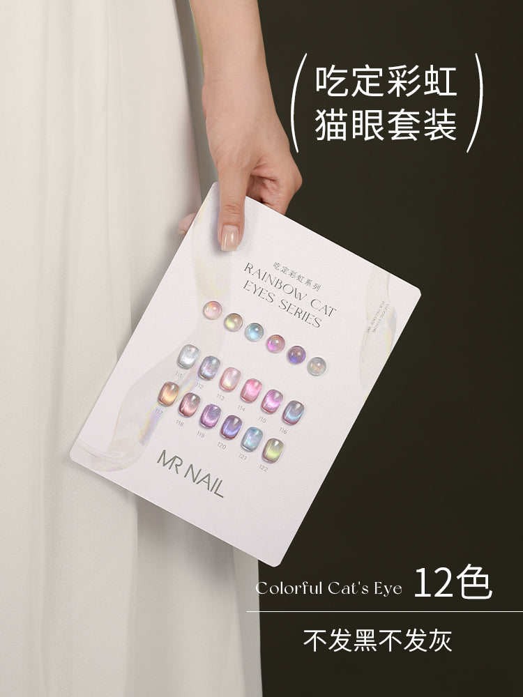 Mr Nail-Rainbow Cat Eye - Nail de Concept Supply