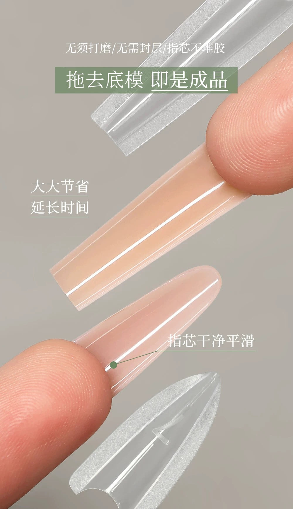 Mr.nail Sandwich dual form extension