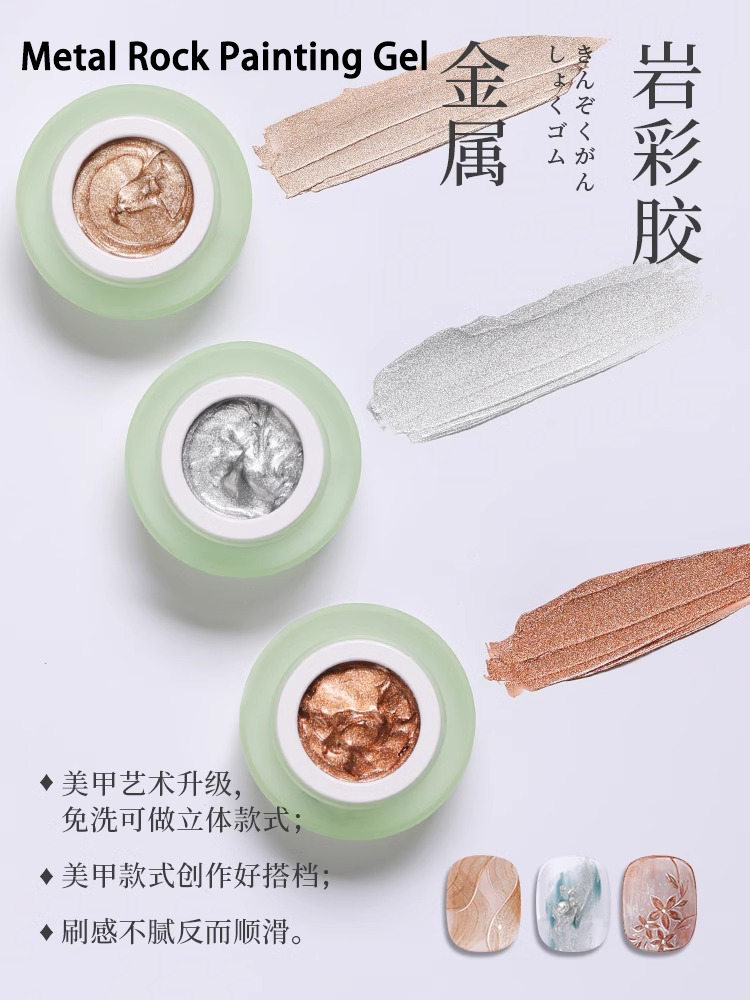 Mr. Nail Essential Special Gel - Nail de Concept Supply