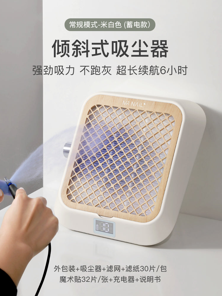 Mr. Nail Dust Collector (Battery-powered Version/Plug-in Version) - Nail de Concept Supply