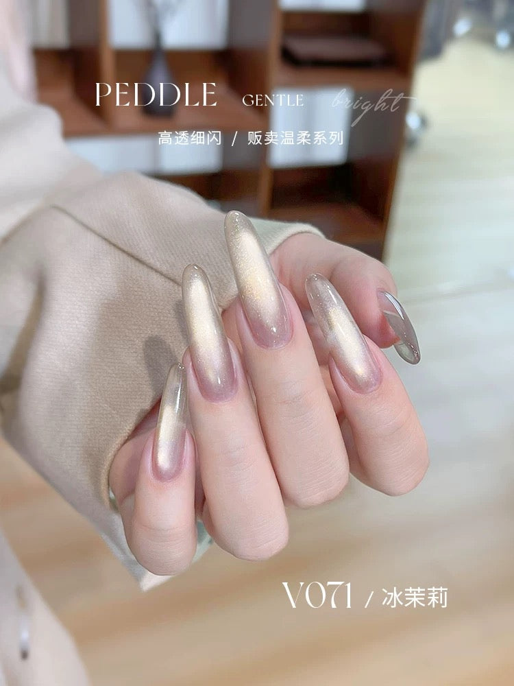 Maiden Cat Eye Gel(8 colors) - Nail de Concept Supply