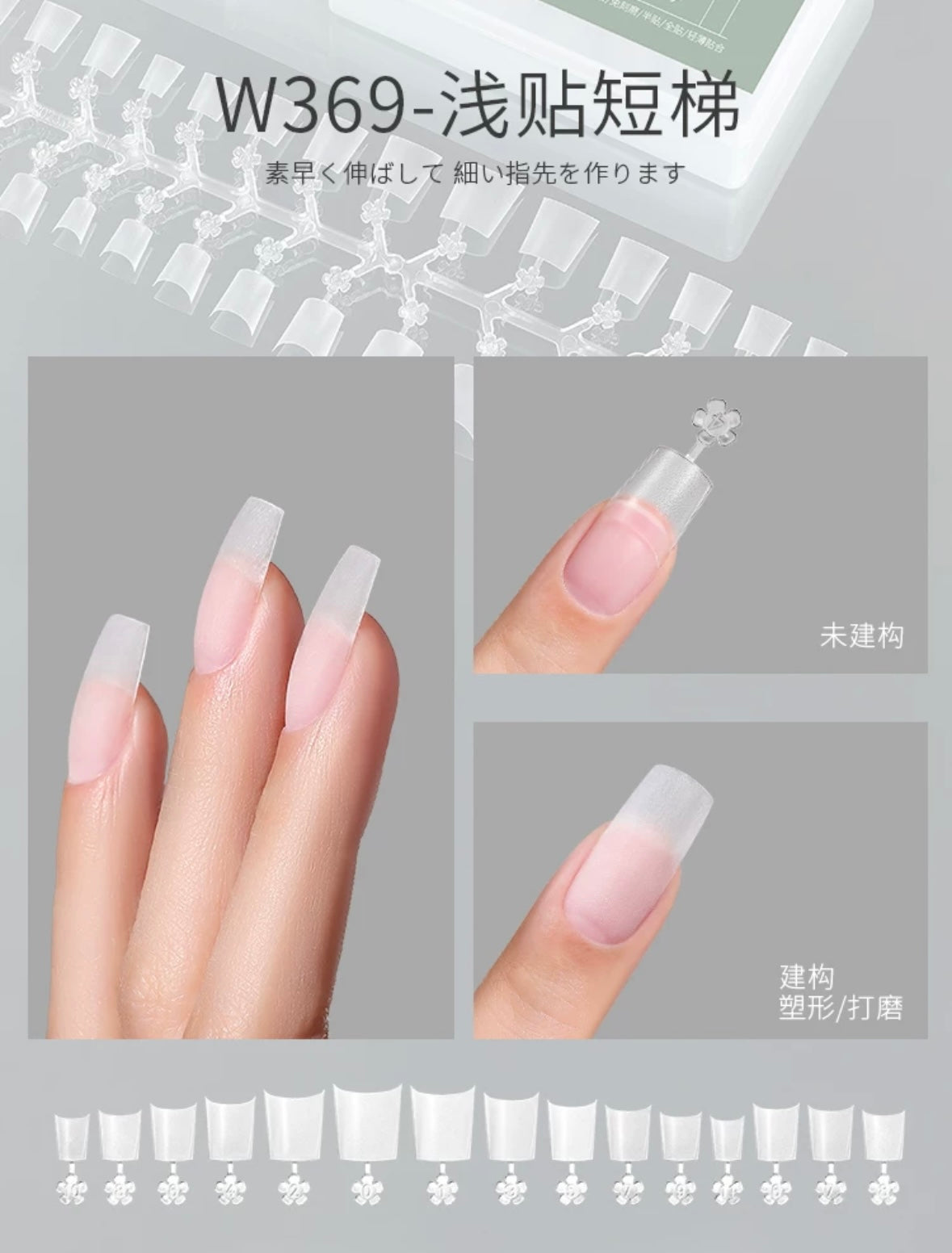 MR.Nail Half Nail Tip(with guide line/360 Pieces) - Nail de Concept Supply