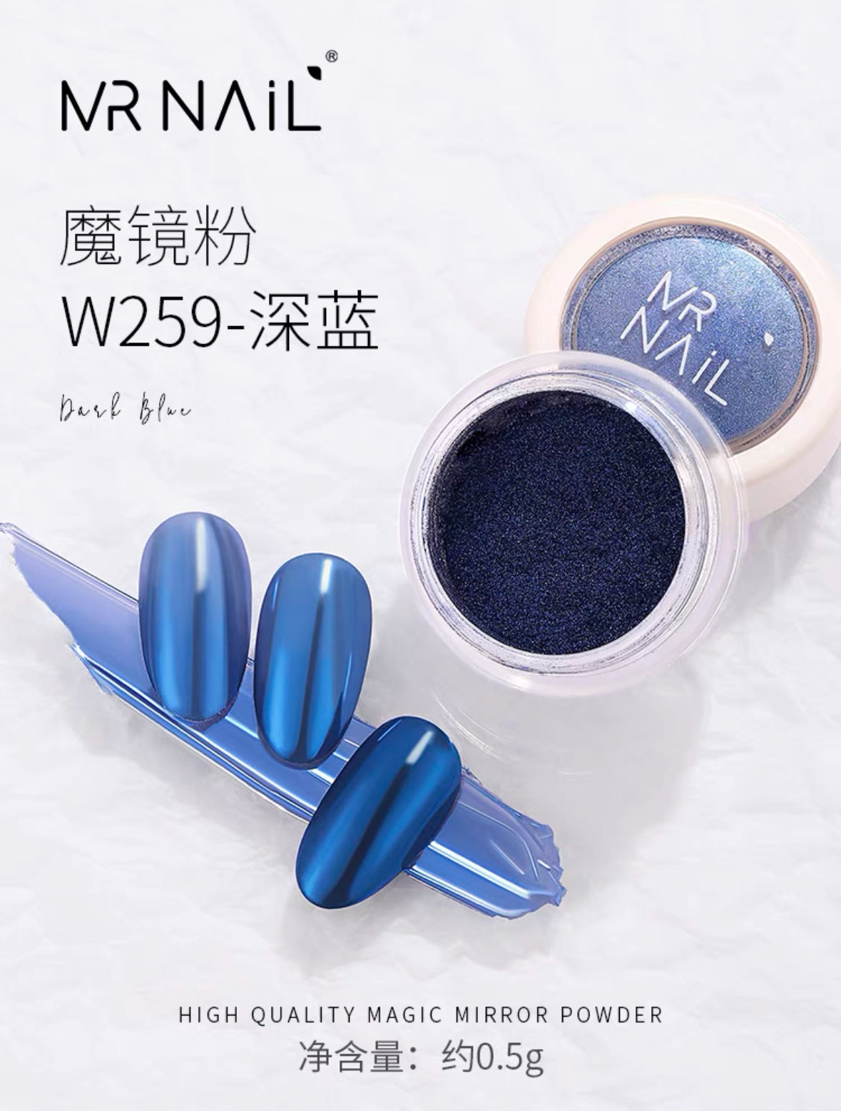 Mirror Powder - Nail de Concept Supply