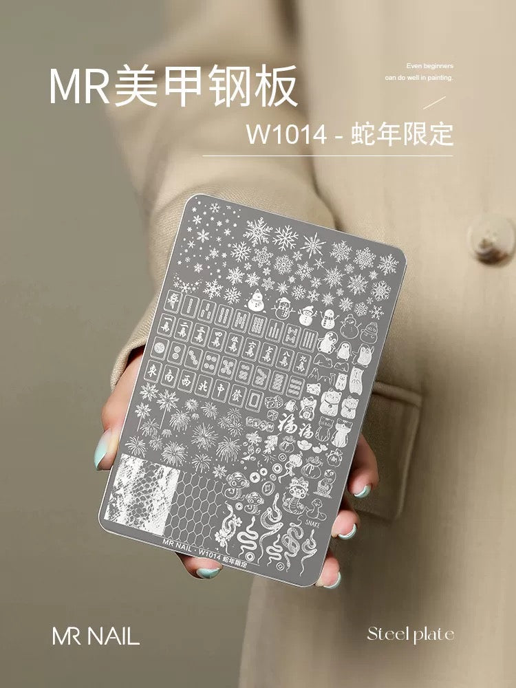 Pattern Transfer Stamp - Nail de Concept Supply