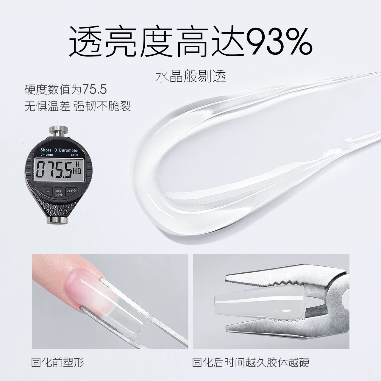 Extension Acrylic Gel - Nail de Concept Supply