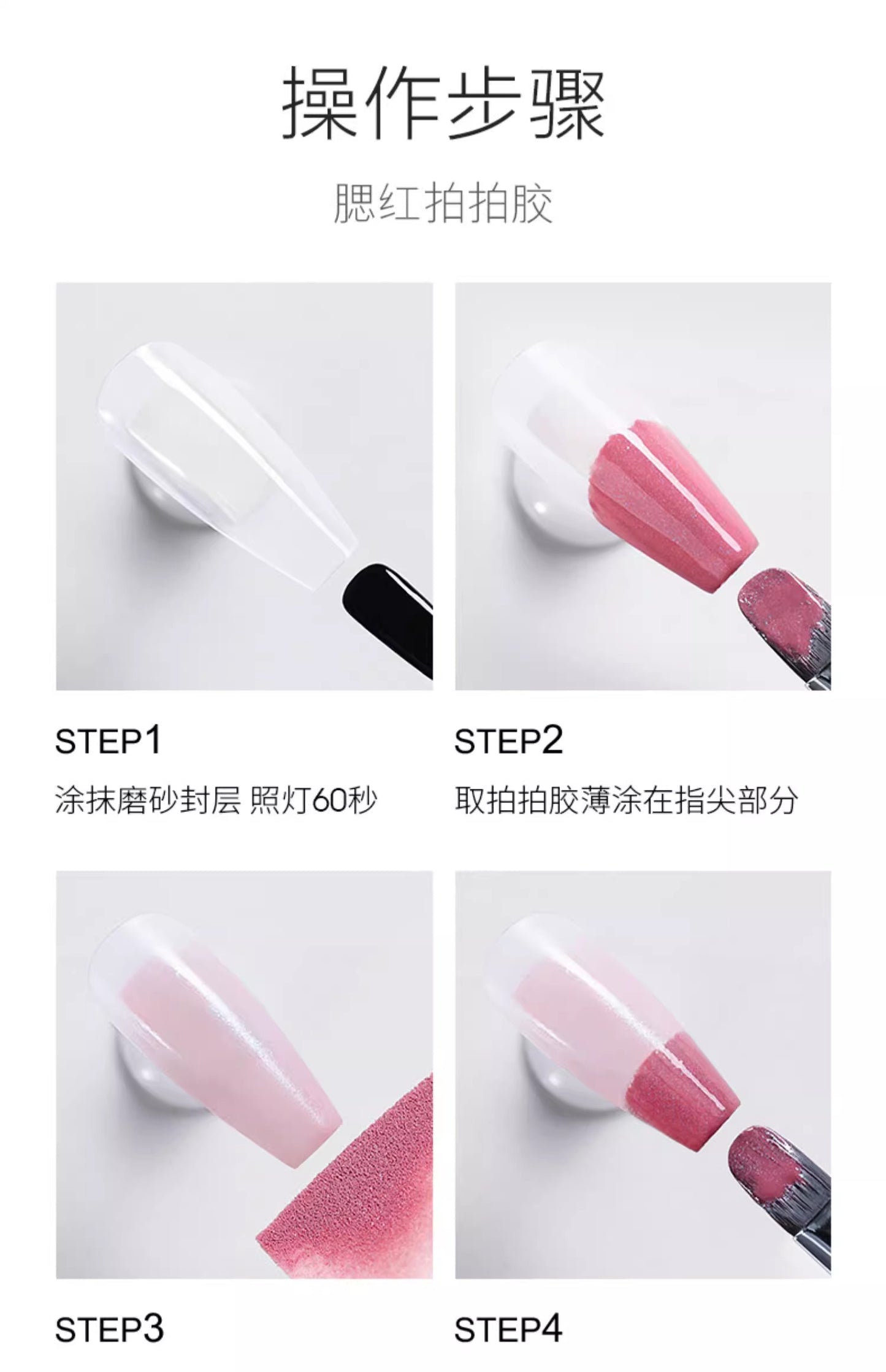 TAYE-40 Colors Taptap Gel - Nail de Concept Supply