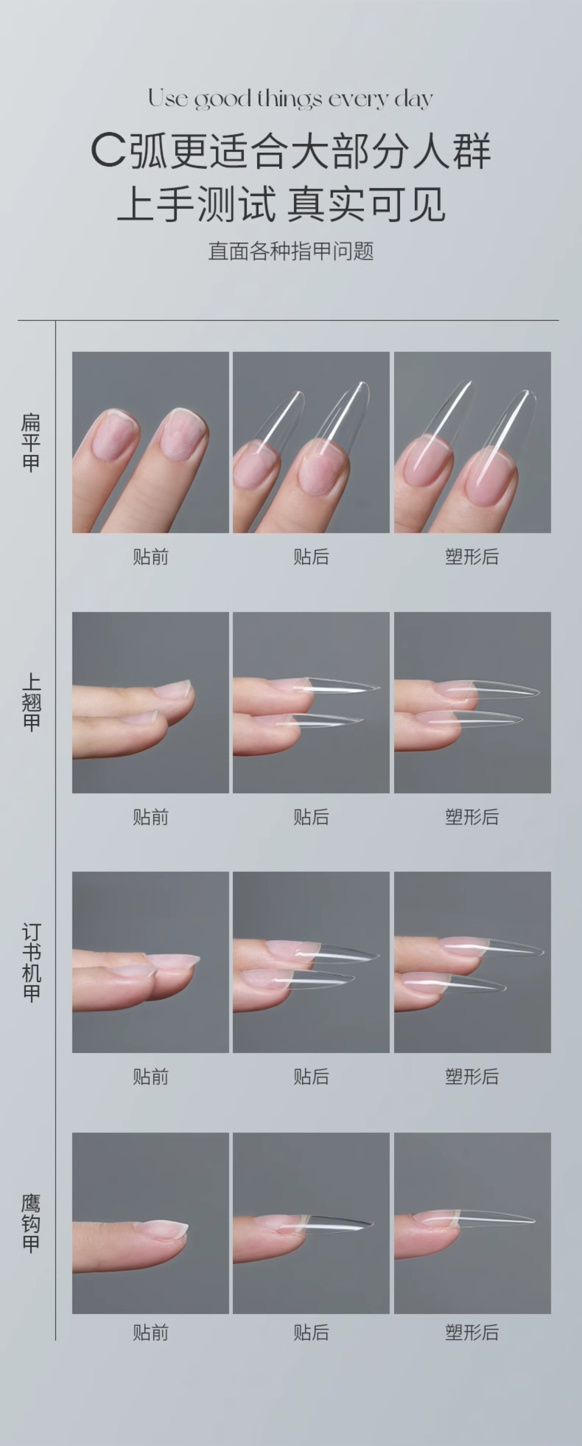 TAYE-D Curve Half Nail Tips 450p - Nail de Concept Supply