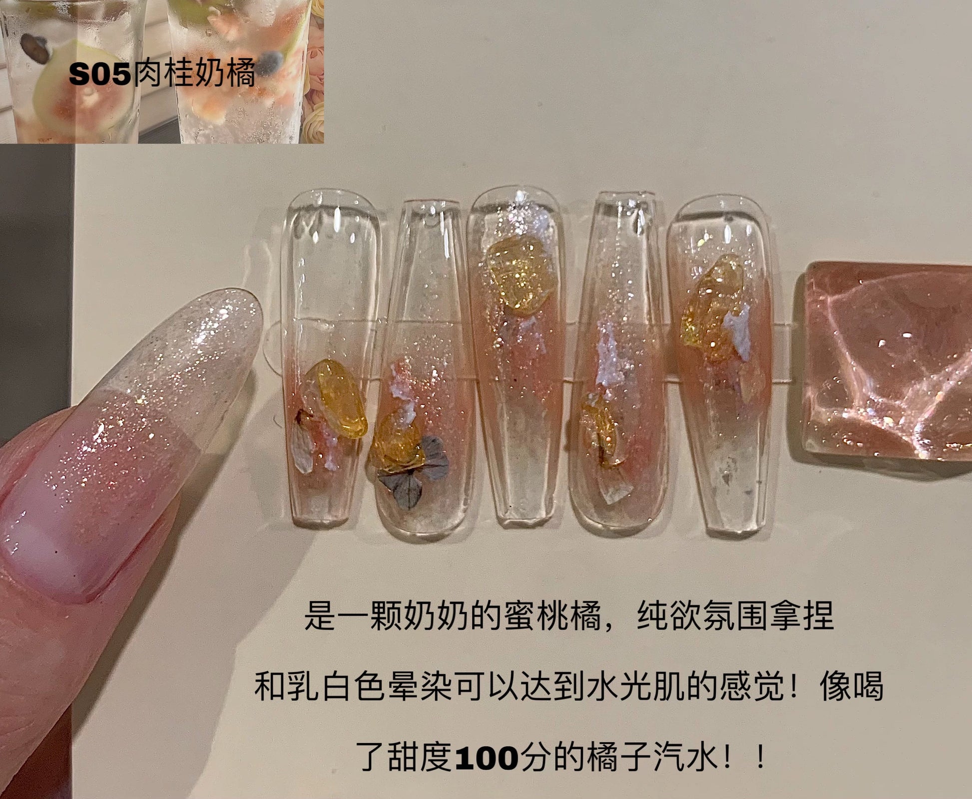 Ngel Bling Gel 9 Colors Set - Nail de Concept Supply
