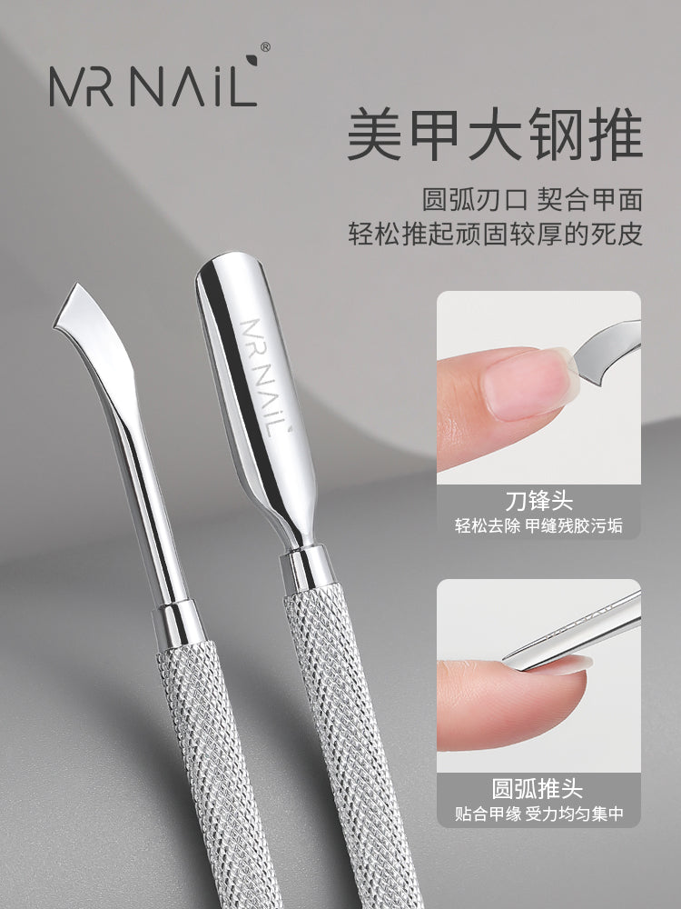 Mr. Nail Steel Pusher - Nail de Concept Supply