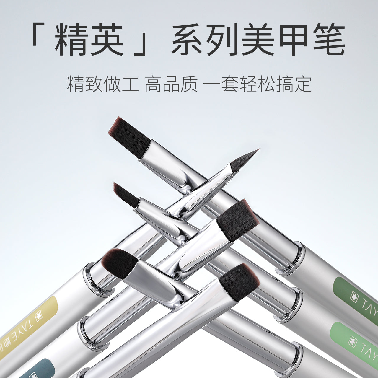 TAYE Magnetic Nail Brush - Nail de Concept Supply