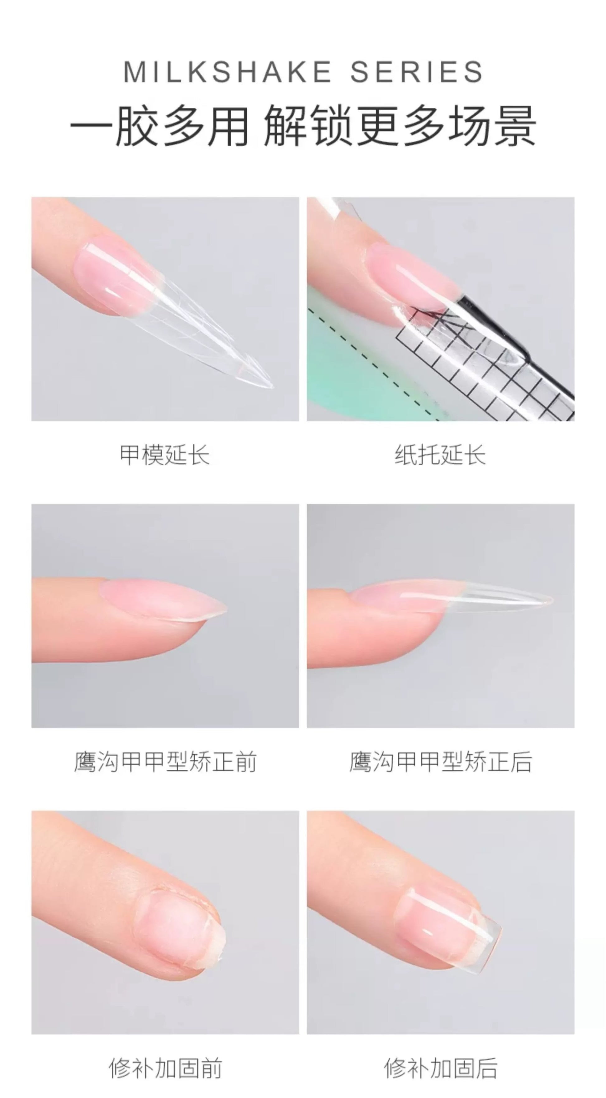 Extension Acrylic Gel - Nail de Concept Supply