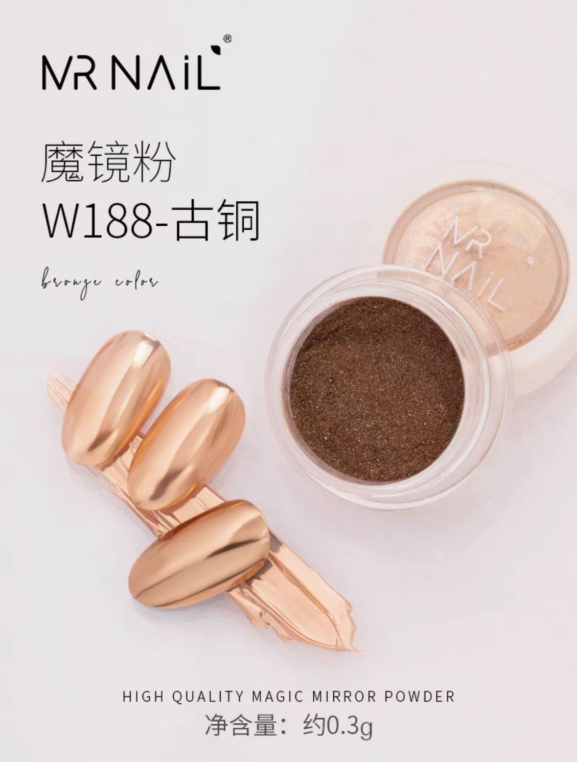 Mirror Powder - Nail de Concept Supply