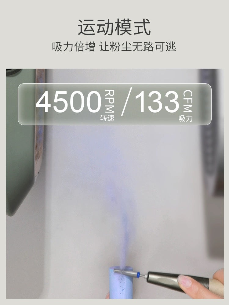 Mr. Nail Dust Collector (Battery-powered Version/Plug-in Version) - Nail de Concept Supply