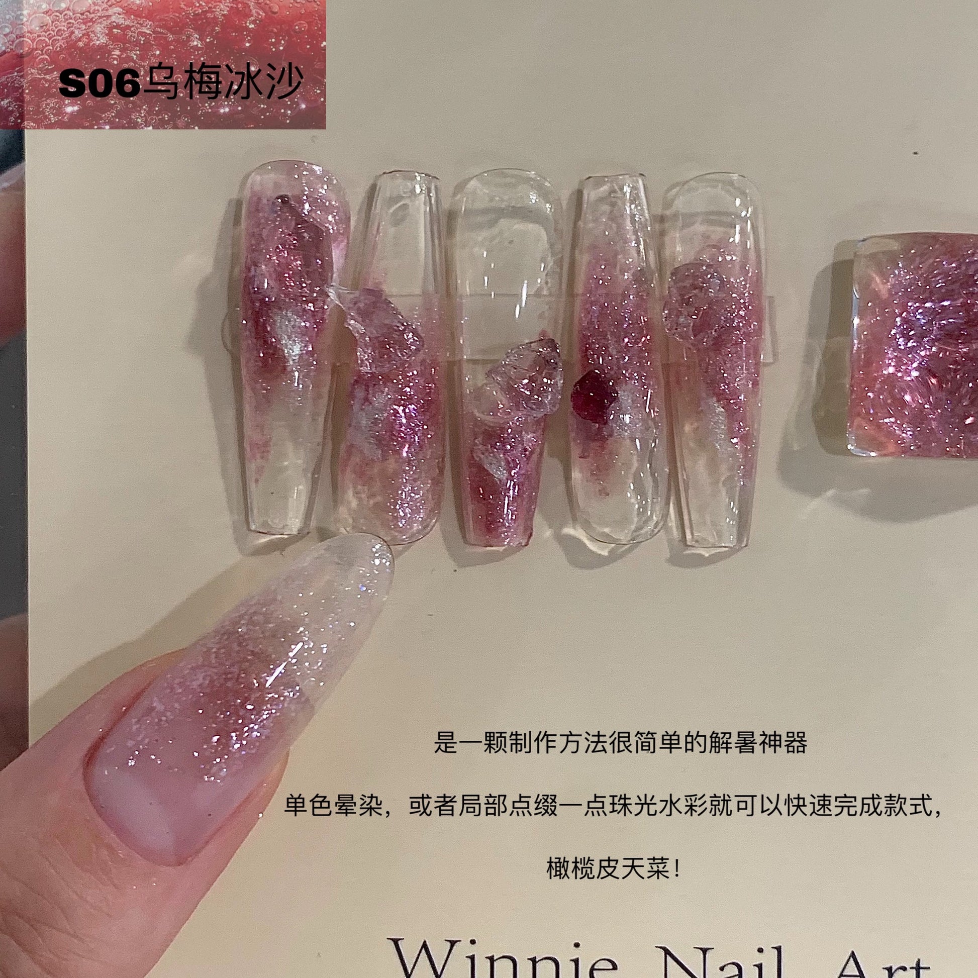 Ngel Bling Gel 9 Colors Set - Nail de Concept Supply