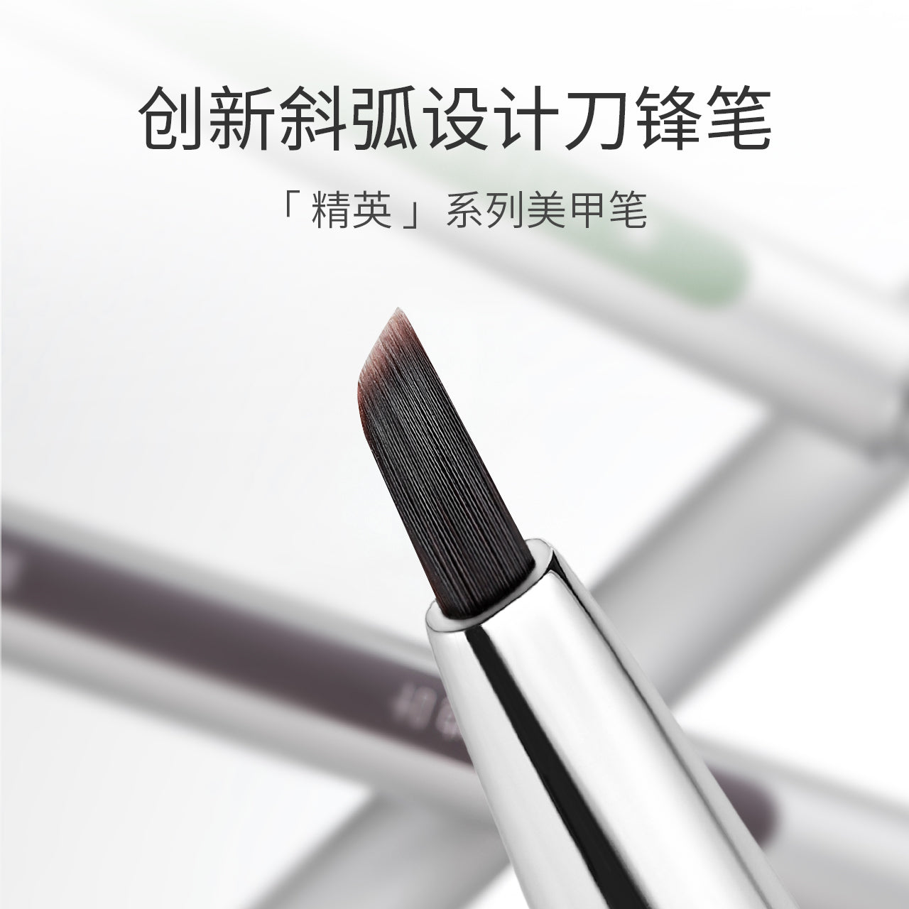 TAYE Magnetic Nail Brush - Nail de Concept Supply