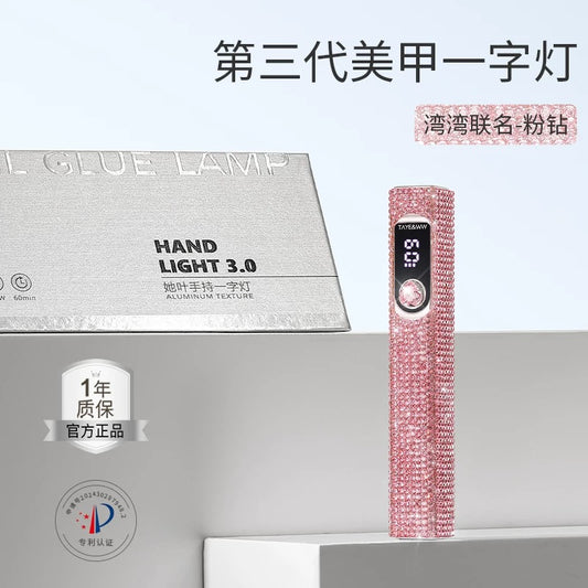 Taye III Mini Nail Lamp - Nail de Concept Supply