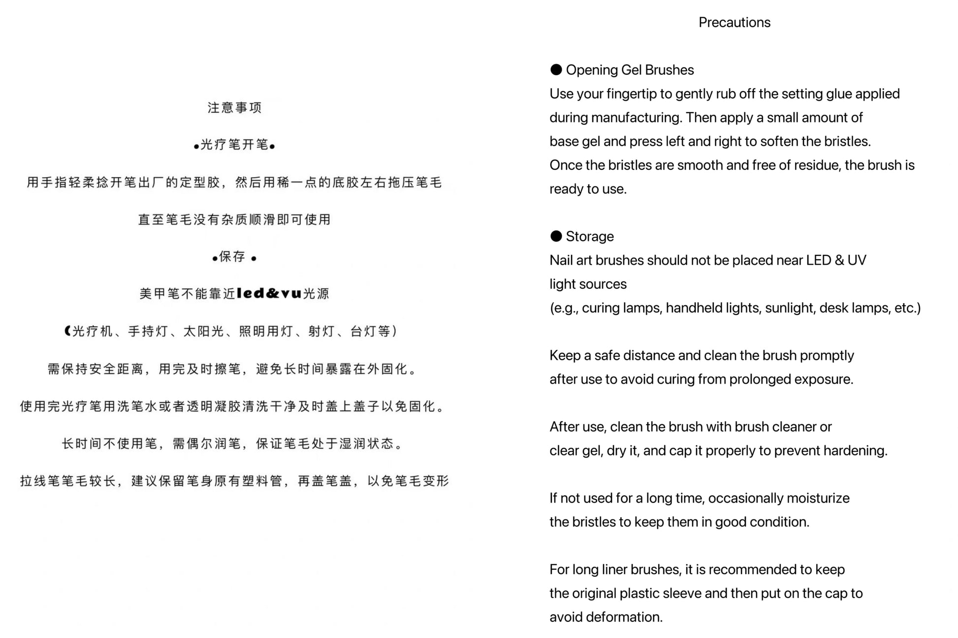 Ngel Sakura Nail Brush Set - Nail de Concept Supply