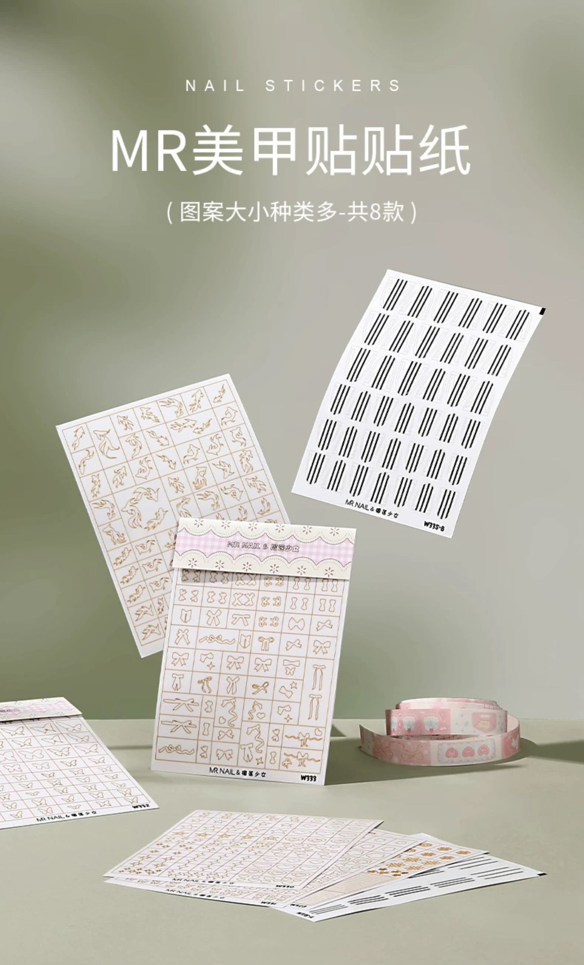 Nail Stickers - Nail de Concept Supply