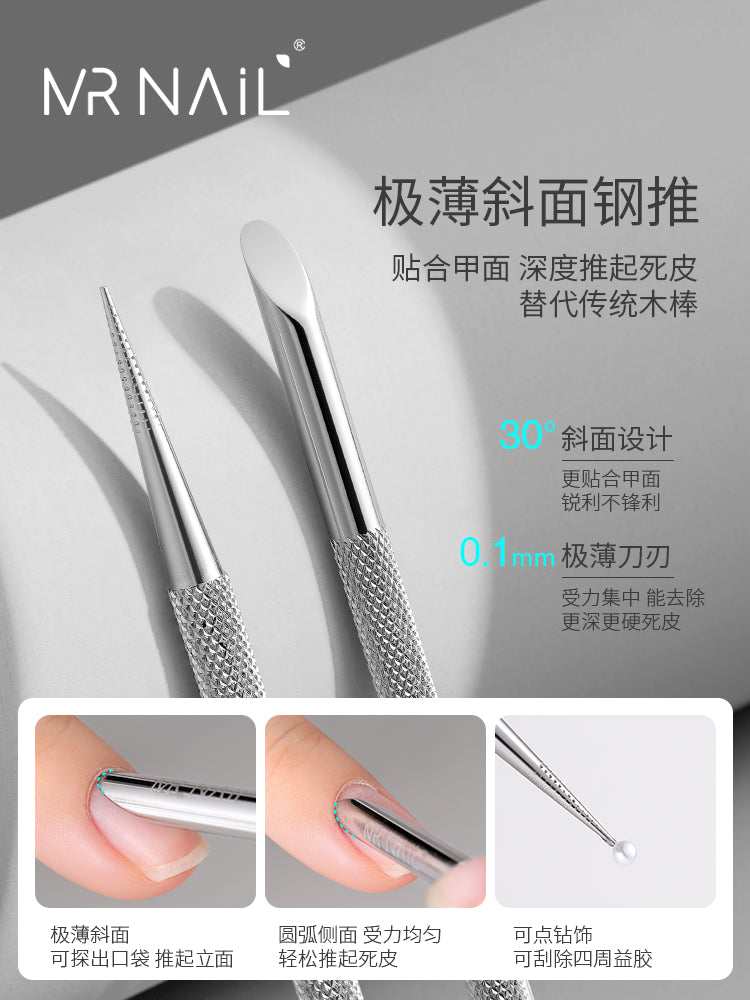 Mr. Nail Steel Pusher - Nail de Concept Supply
