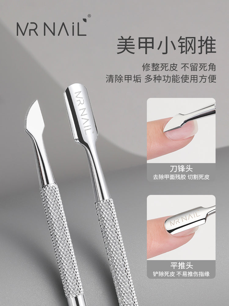 Mr. Nail Steel Pusher - Nail de Concept Supply