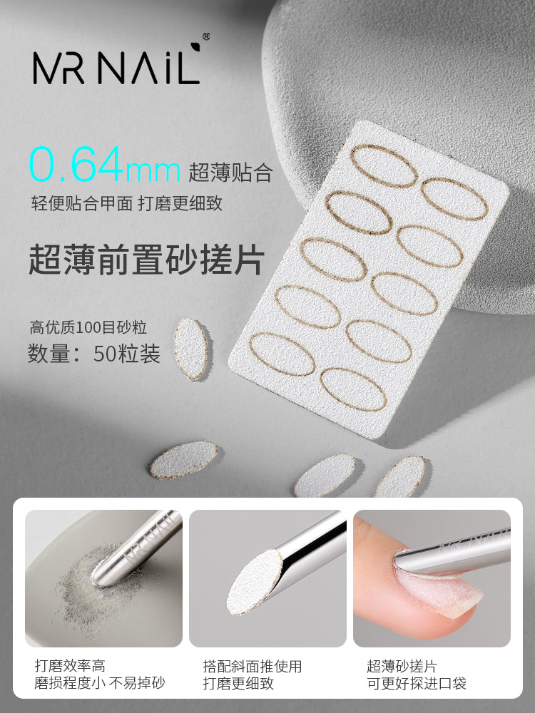 Mr. Nail Steel Pusher - Nail de Concept Supply