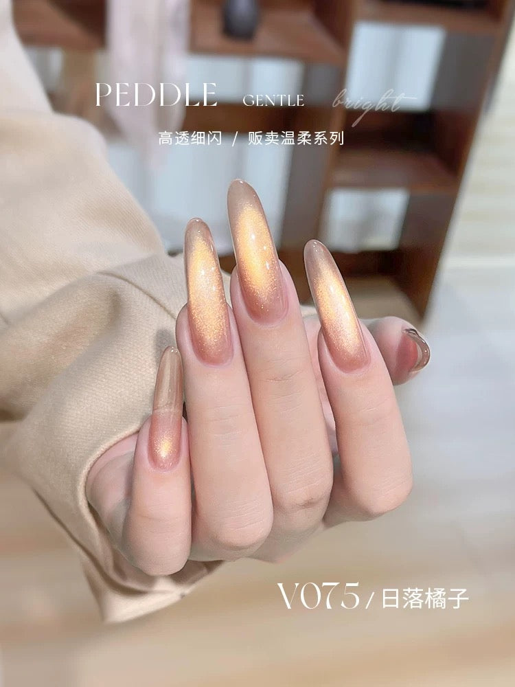 Maiden Cat Eye Gel(8 colors) - Nail de Concept Supply