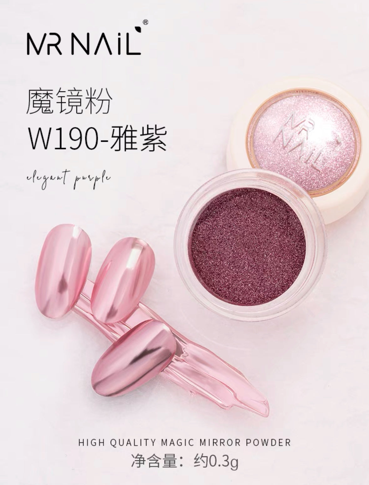 Mirror Powder - Nail de Concept Supply