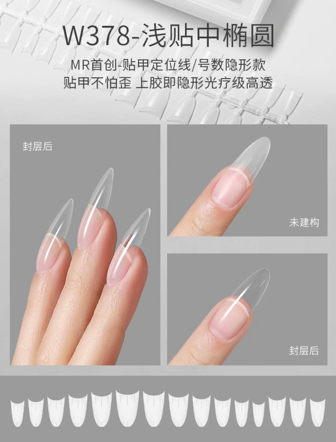 MR.Nail Half Nail Tip(with guide line/360 Pieces) - Nail de Concept Supply