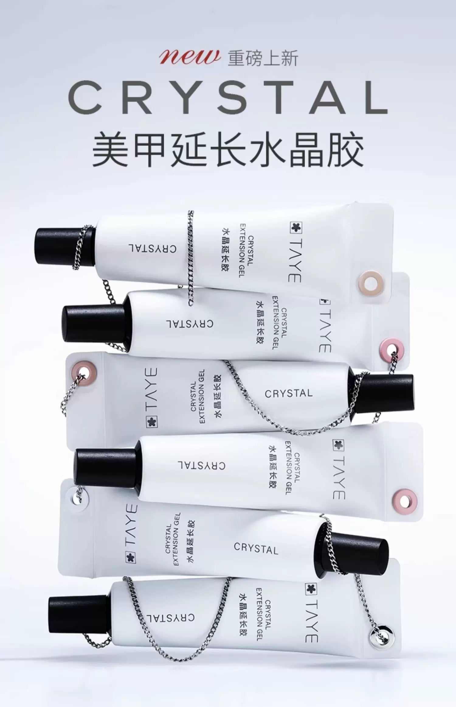 Extension Acrylic Gel - Nail de Concept Supply