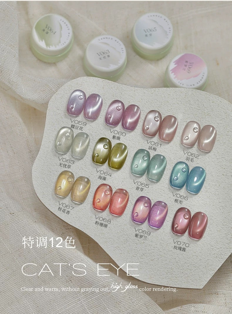 Colored Glass Cat Eye Gel - Nail de Concept Supply