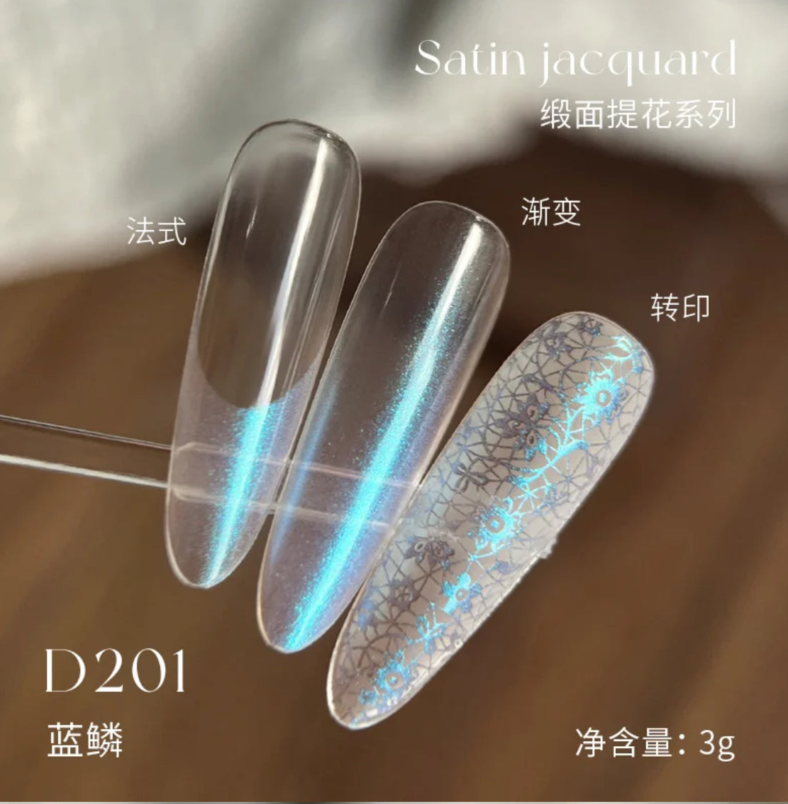 Silky TapTap Gel (16 Colors) - Nail de Concept Supply