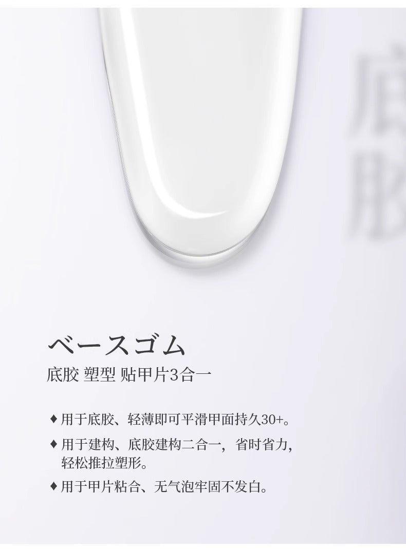Mr. Nail Functional Gel - Nail de Concept Supply