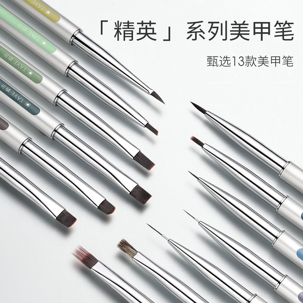 TAYE Magnetic Nail Brush - Nail de Concept Supply