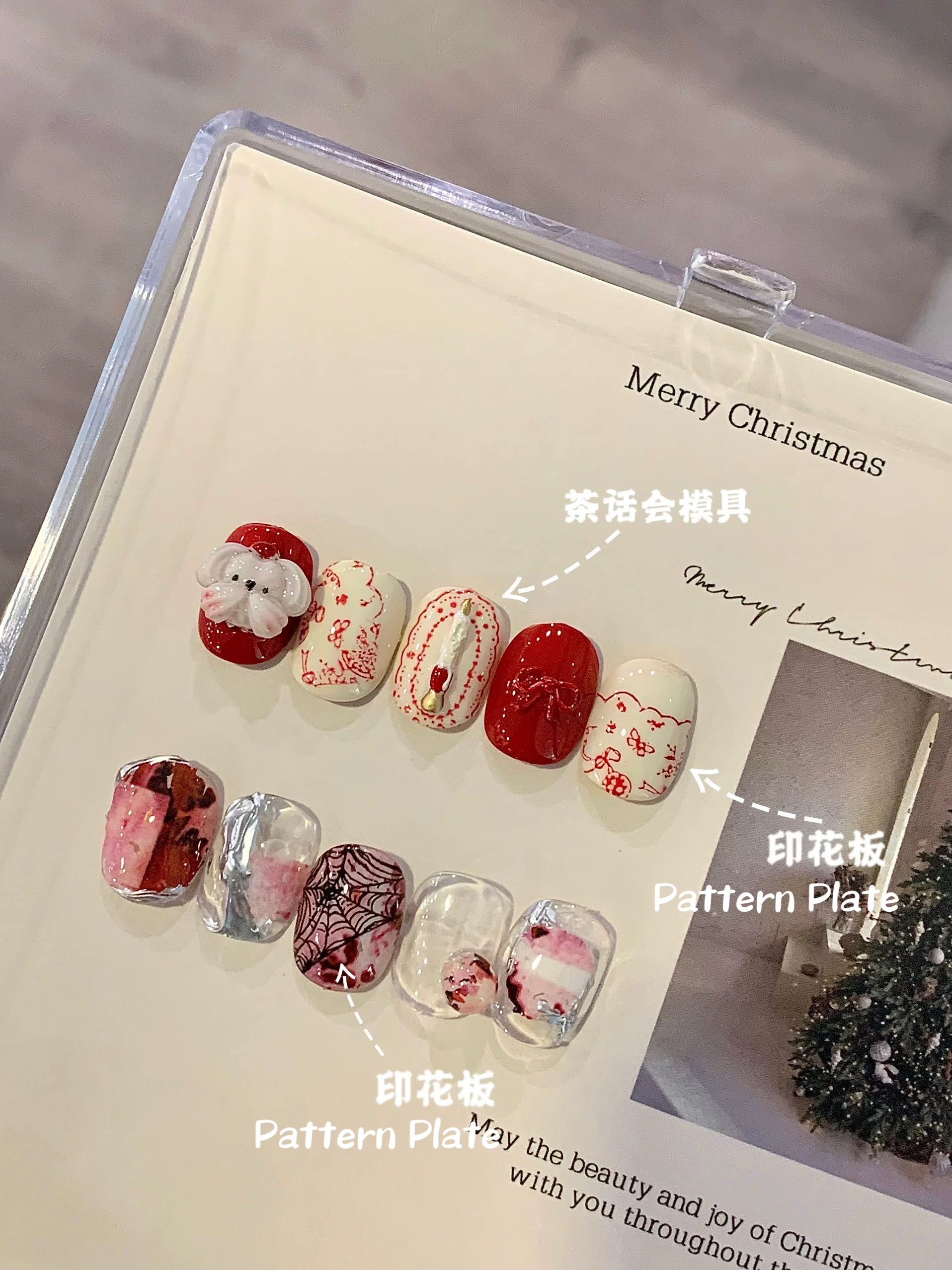 N Gel Pattern Steel Plate - Nail de Concept Supply