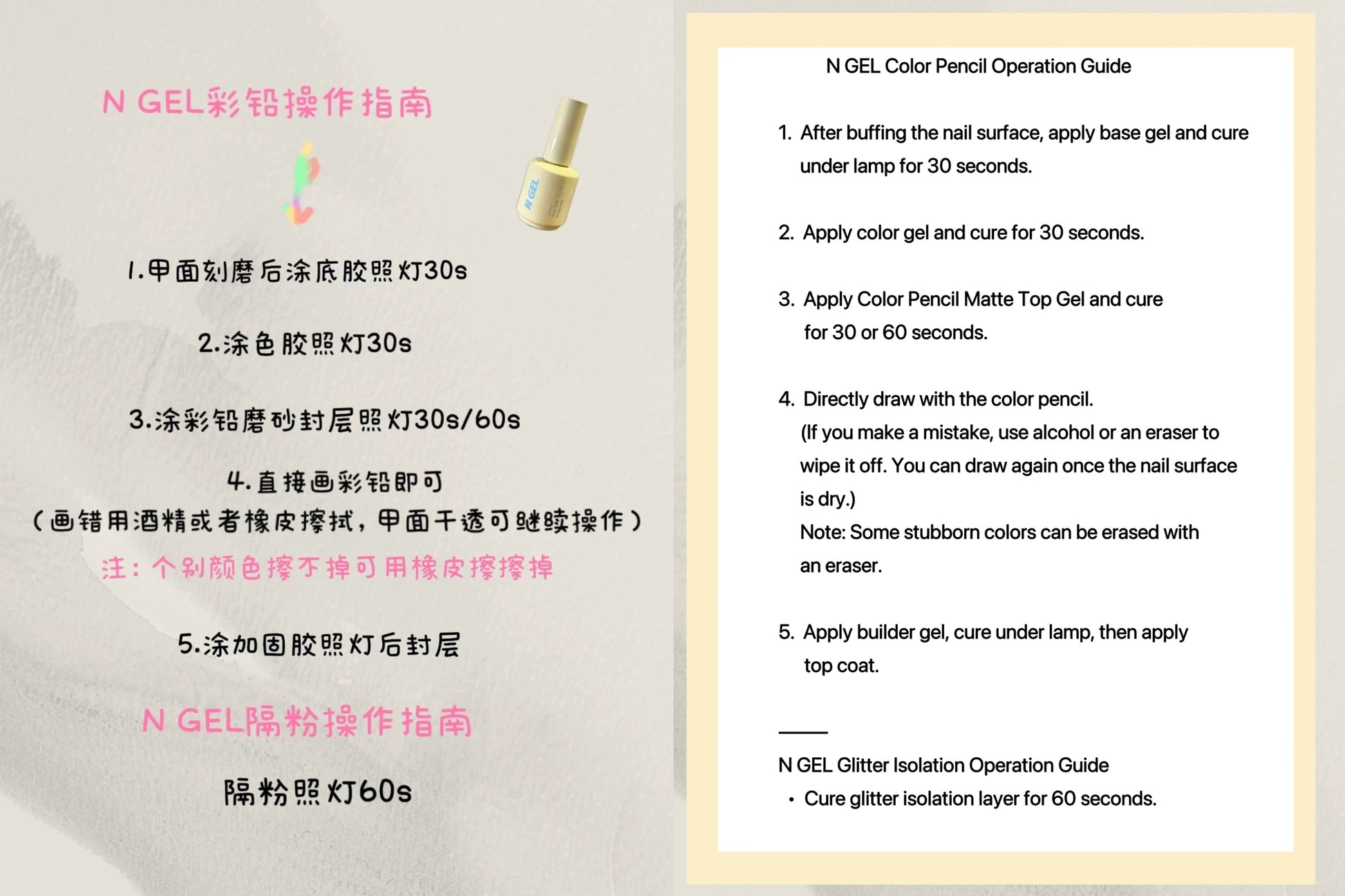 Ngel Foundation Gel - Nail de Concept Supply