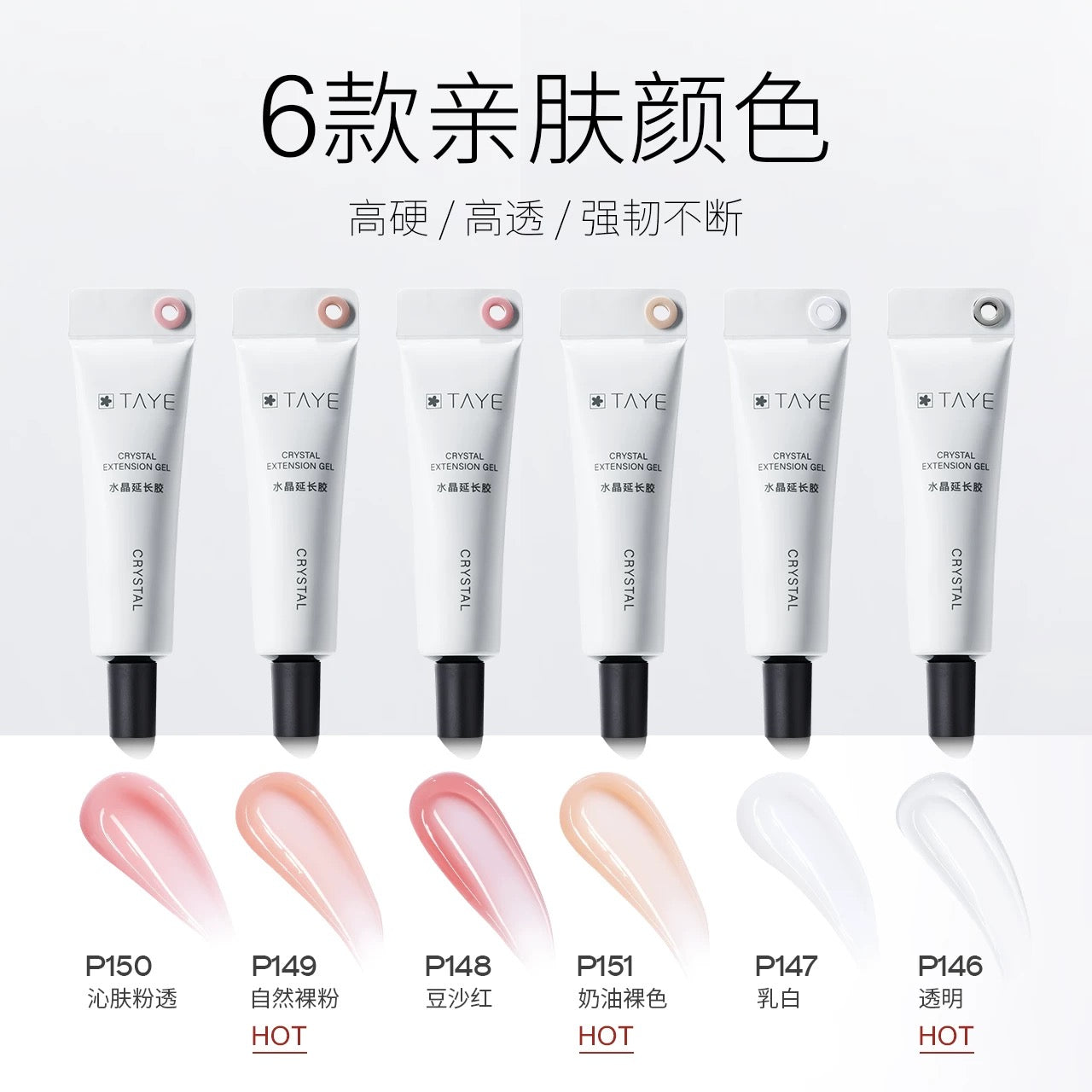 Extension Acrylic Gel - Nail de Concept Supply